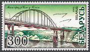 Belarus 2002 Bridges 300.jpg