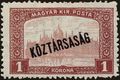 Hungary 1919 Harvesters and Parliament Buildings - Overprinted KOZTARSASAG 1k.jpg