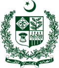Pakistan Emblem.png