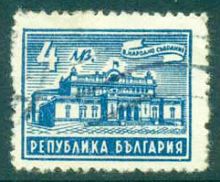 Bulgaria 1947 The Building of Parliament 4lv.jpg