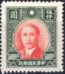 Chinese Republic 1946-1947 Definitives - Dr. Sun Yat-sen 5000$.jpg
