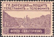 Bulgaria 1925-29 Sanatorium Fund 1929 1lv.jpg