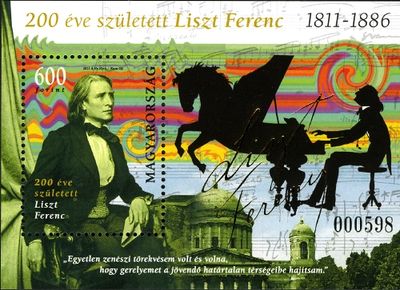 Hungary 2011 Franz Liszt Birth Bicentenary msa.jpg