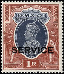 India 1937 Official Stamps - King George VI 1r.jpg
