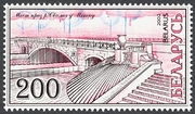 Belarus 2002 Bridges 200.jpg