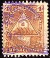 Nicaragua 1898 Centro America ba.jpg