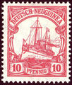 New Guinea 1914-1919 SMS watermark b.jpg