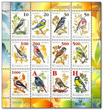 Belarus 2006 Birds ms.jpg