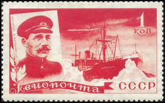 USSR 1935 Rescue of Chelyuskin Expedition 1k.jpg