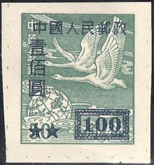 China (Peoples Republic) 1950 - 1951 Empire Postage Stamps Surcharged 100 on 50.jpg