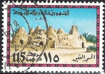 Libya 1977 Mosques 115dh.jpg