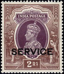 India 1937 Official Stamps - King George VI 2r.jpg
