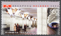 Belarus 2004 Minsk Underground Railway a 560.jpg