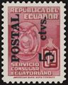 Ecuador 1951 Consular Service Stamps Overprinted for Postal Use a.jpg
