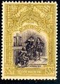 Portugal 1926 1st Independence Issue - Dated 1926 m.jpg