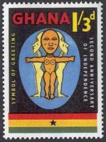 Ghana 1959 Anniversary of Independence c.jpg