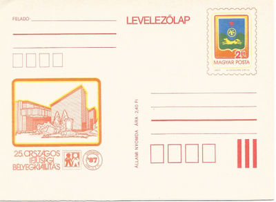 Hungary PS 1987 25th National Youth Stamp Exhibition - Gyöngyös card.jpg