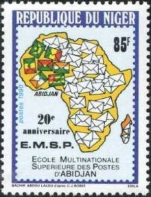 Niger 1990 Multinational Postal Training School Anniversary a.jpg