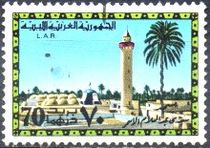 Libya 1977 Mosques 70dh.jpg